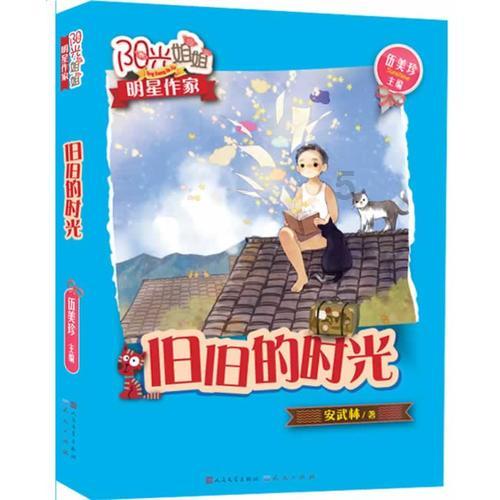 探索知识星球平台,鸡皮肤是什么原因!!引领未来智慧分享